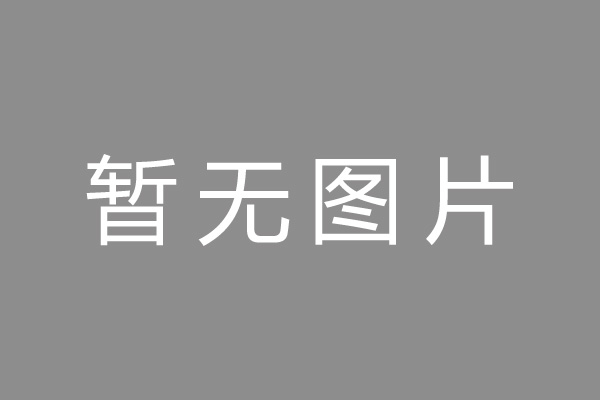 顺德区按揭车抵押贷款哪里靠谱
